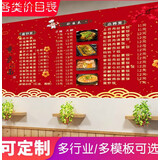 饺子菜单图片 京东
