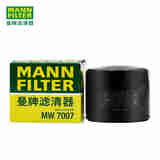曼牌（MANNFILTER）摩托车机油滤芯MW7007宝马全系外置（使用KN-164车型除外)