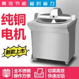 菜馅机商用新款 菜馅机商用21年新款 京东