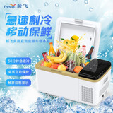 18l冰箱新款 18l冰箱21年新款 京东