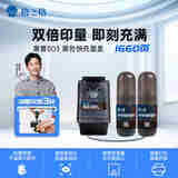 格之格803快充墨盒 适用惠普喷墨2622墨盒1112 2131 2628 2621 1111 2130 2131 1110  2132打印机墨盒 可加墨黑色