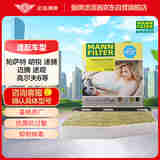 曼牌（MANNFILTER）空调滤清器空调滤芯FP2939迈腾速腾CC高尔夫帕萨特途安途观明锐