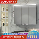 Toto浴室镜柜新款 Toto浴室镜柜21年新款 京东