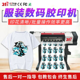 室外写真机新款 室外写真机21年新款 京东