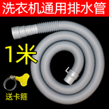 出水管延长管新款 出水管延长管21年新款 京东 出水管延长管新款 出水管延长管21年新款 京东