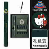 白金（PLATINUM） 学院复古色小流星钢笔男学生练字kitty三丽Mlody玉桂狗懒蛋蛋礼盒装 绿杆钢笔1套+抽拉式吸墨器1个 F约 0.5mm