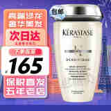 卡诗（KERASTASE）洗发水系列 白金赋活丰盈250ml 强根健发