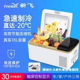 18l冰箱新款 18l冰箱21年新款 京东