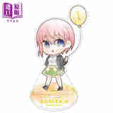 立牌 五等分新娘 剧场版 Q版 散步款 中野一花 日版原版动漫周边