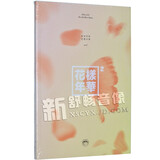 防弹花样年华专辑价格报价行情 京东