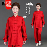 练功服男价格报价行情 京东