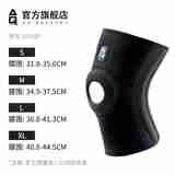 AQ3053SP可调型髌骨稳定登山护膝 运动健身篮球足球羽毛球运动护膝 黑色单只装 1只装 S 膝围31.8-35.6cm