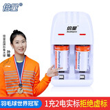 Cr123a充电型号规格 京东