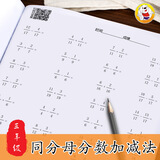 分数教具价格报价行情 京东 分数教具价格报价行情 京东