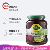 甜菜根汤新款 甜菜根汤2021年新款 京东