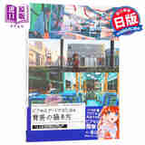 ULTIMATE PIXEL CREW像素画背景描绘技法 日文原版 ULTIMATE PIXEL