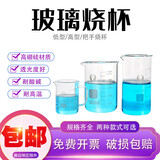 实验室玻璃容器品牌及商品 京东