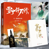 畅销古代小说价格报价行情 京东
