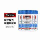 【澳洲直邮】swisse 斯维诗 高浓度越橘蓝莓护眼片 30粒 4瓶