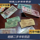 第四套五角价格报价行情 京东