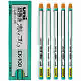 三菱uni 笔型卷纸橡皮擦 随用随撕 干净便捷 绘图橡皮 EK-100 白色 10支/盒装