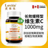Lovita爱维他 美国长效缓释型维生素C素食片1000mg 60片 维生素C 玫瑰果