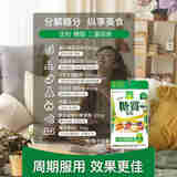 FINE白芸豆阻断剂膳食纤维桑叶抗糖阻油阻碳水匙羹藤大餐救星餐后 剂膳食纤维