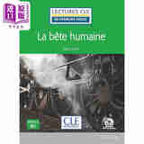 法语视听分级阅读 B1 衣冠禽兽 可下载音频 La bete humaine - Niveau B1 法文原版 Emile Zola