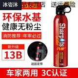 灭火筒价格及图片表 京东
