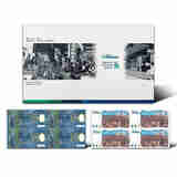 【四连体】2009香港渣打银行成立150周年纪念钞  原装册 四连体单套 无4