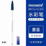 慕那美（monami） 水笔学生手绘画笔中性纤维慕娜美水性笔手账勾线笔画画彩笔3000新老款杆随机发 墨蓝色3支装 1个