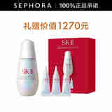 SK-II光蕴恒璨焕亮精华露(新一代小灯泡)SK2精华液skii 50ml礼盒【新版】
