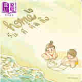 Home 2 进口艺术 Sasi的手账书 家Home 2 泰文版