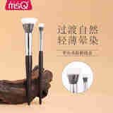 魅丝蔻（MSQ）非凡大师点彩刷腮红刷大号小号化妆刷子柔软细光峰羊毛 大号点彩刷+小号点彩刷 羊毛