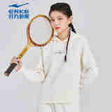 鸿星尔克卫衣秋季套头衫男女情侣舒适宽松休闲运动服上衣长袖 【2052】冰川白女款连帽卫衣 2XL
