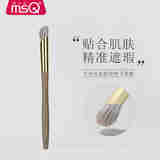 MSQ/魅丝蔻绿檀拇指遮瑕刷黑眼圈泪沟痘印斑点圆指腹化妆刷雪狐毛 拇指遮瑕刷 1支 雪狐毛混羊毛