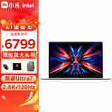 小米RedmiBook Pro 14 2024新款AI超能本120Hz高刷2.8K高分屏商务办公轻薄学生游戏红米笔记本电脑 【蓝】UItra7-32G/1TB 65W狂暴性能