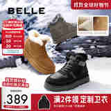 百丽户外休闲雪地靴男款冬季加厚防寒保暖靴短筒棉靴东北靴A1751DD4 黑色 43 (265mm)