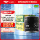 曼牌（MANNFILTER）机油滤清器机滤机油滤芯W712/83M普拉多皇冠兰德酷路泽雷克萨斯