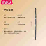 魅丝蔻（MSQ）钢琴大师47号火苗高光刷眼影晕染刷大中小号化妆刷羊毛 #49小号火苗高光刷 1支 化妆刷