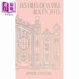预售 【法文版】纺织庄园收藏版 卷2 德国作家 Anne Jacobs 著 LES FILLES DE LA VILLA AUX ETOFFES COLLECTOR 原版