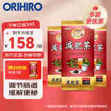 欧力喜乐（ORIHIRO）雌马酚-发酵人参 90粒 焕活年轻态 3包【效期25年3.1】