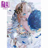 预售 恸哭机巧 ARPG游戏官方视觉艺术书 日文艺术原版 クライマキナ CRYMACHINA 公式アートブック 一二三书房