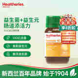 贺寿利益生菌100亿胶囊30粒 100亿胶囊 30粒/瓶