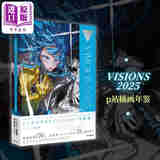 VISIONS2025画集 pixivp站插画年鉴 日文艺术原版 日本插画师作品集 170位画师画集