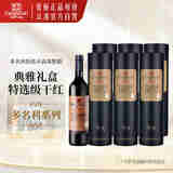 张裕多名利特选级赤霞珠干红葡萄酒整箱圆筒红酒礼盒装聚会送礼