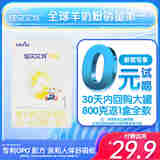 佳贝艾特（Kabrita） 新国标婴儿羊奶粉 1段（0-6月）悦白150g