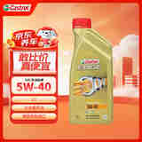 嘉实多(Castrol) 极护全合成机油 FST 5W-40 C3 1L/桶 德国原装进口