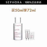 娇韵诗（CLARINS） 轻透防护乳 润粉色 高倍防晒乳 UV小白盾防晒 润粉色50ml甄选套装B