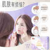 位元堂水飞珍珠粉天然润肤养颜15包 15包/盒